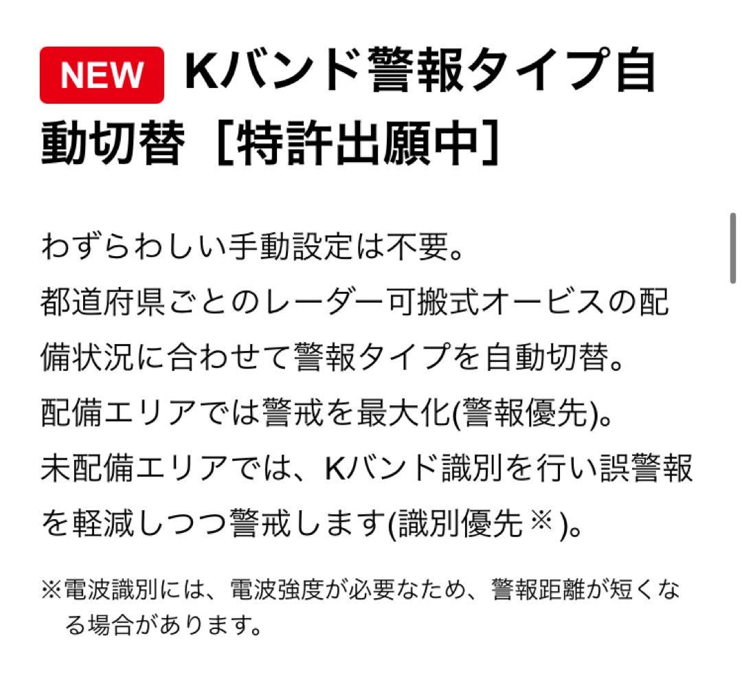 【新品未開封】ユピテル　スーパーキャット　レーダー探知機　YK-100L