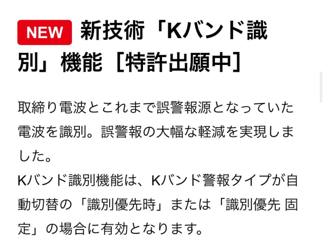 【新品未開封】ユピテル　スーパーキャット　レーダー探知機　YK-100L