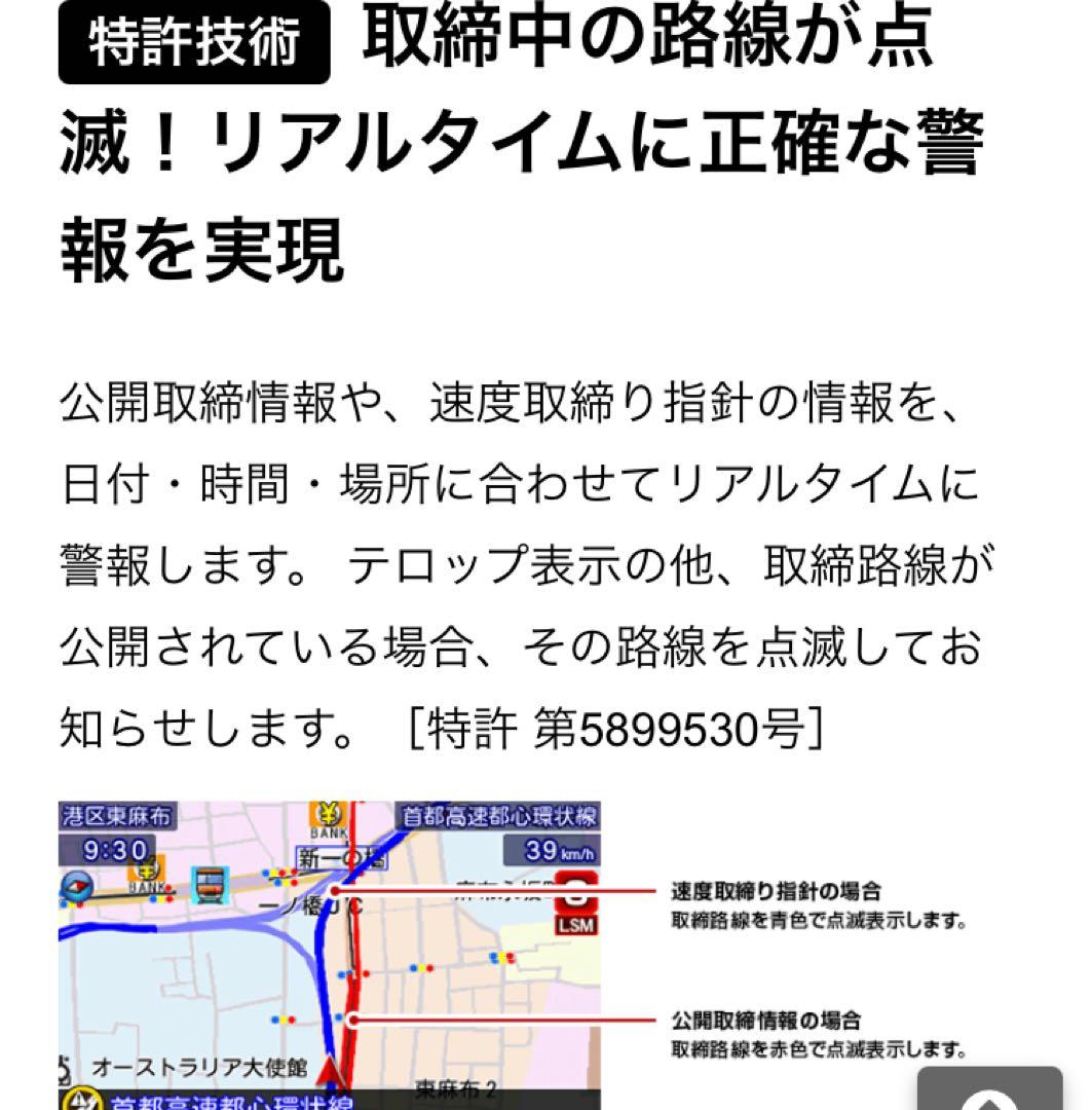 【新品未開封】ユピテル　スーパーキャット　レーダー探知機　YK-100L