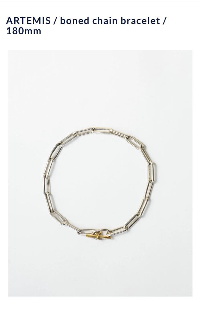 GIGI【ジジ】boned chain bracelet / 180mm