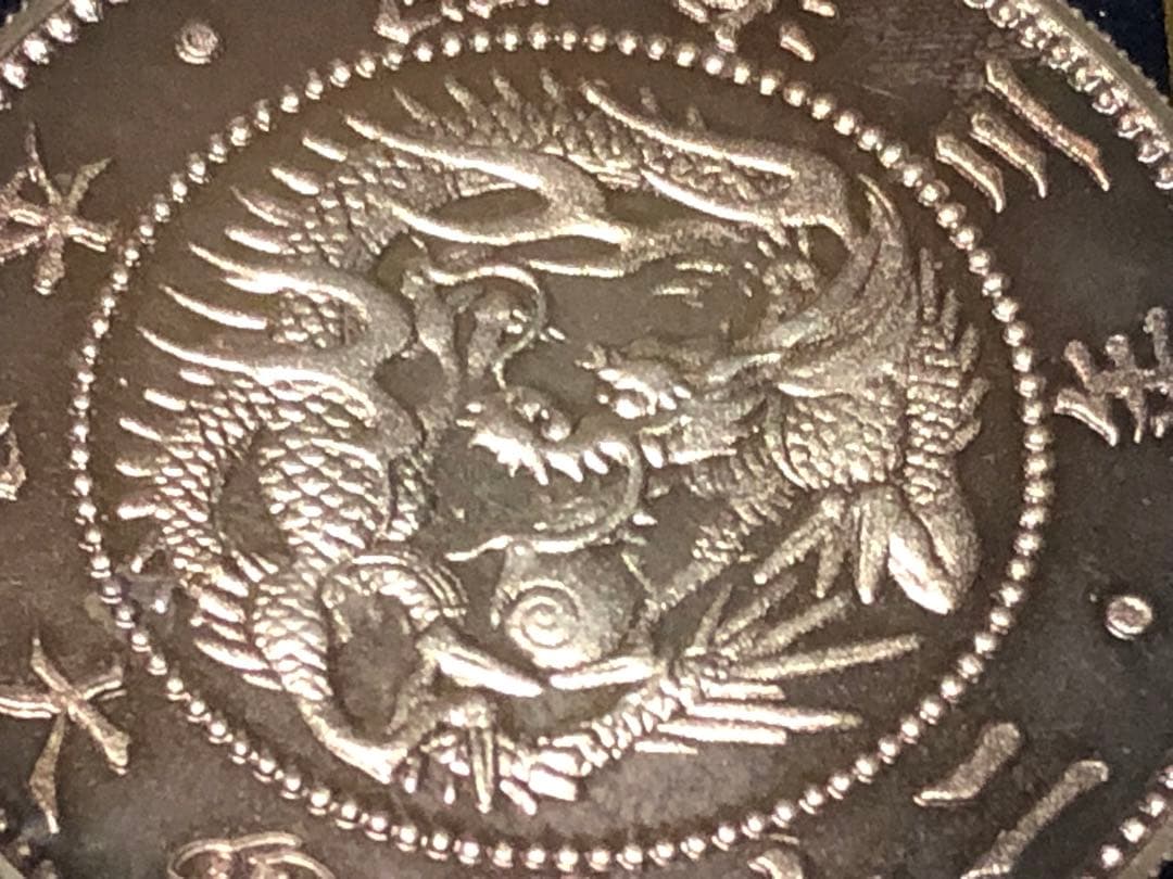 Y*N様 明治 旧二十圓金貨意匠純銀製徽章 純銀999.9 量目31.1g