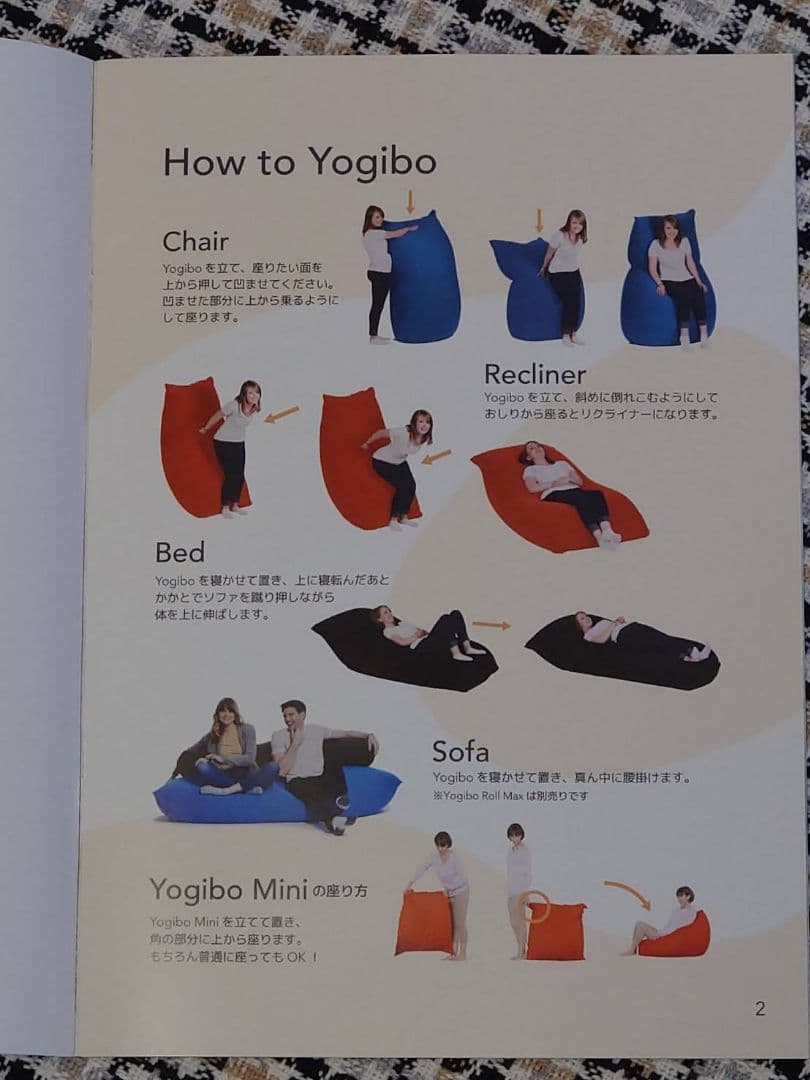 ＜直接引渡可＞Yogibo Zoola Maxヨギボー マリーン【使用頻度：少】