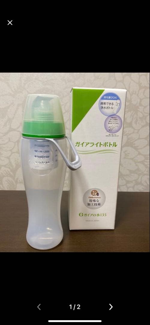 ガイアの水135 ライトボトル グリーン