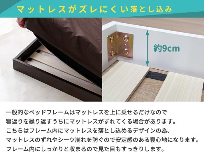 【ホワイト　シングル　ブラックマットレス付】便利な宮付きフロアベッド　ローベッド