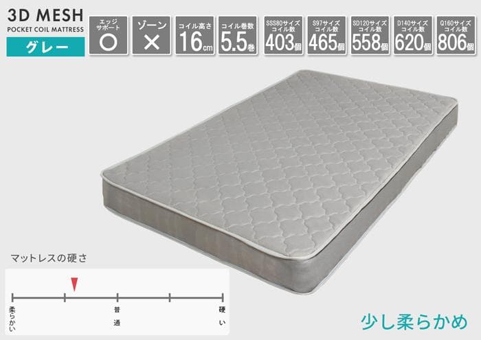 【ホワイト　シングル　ブラックマットレス付】便利な宮付きフロアベッド　ローベッド