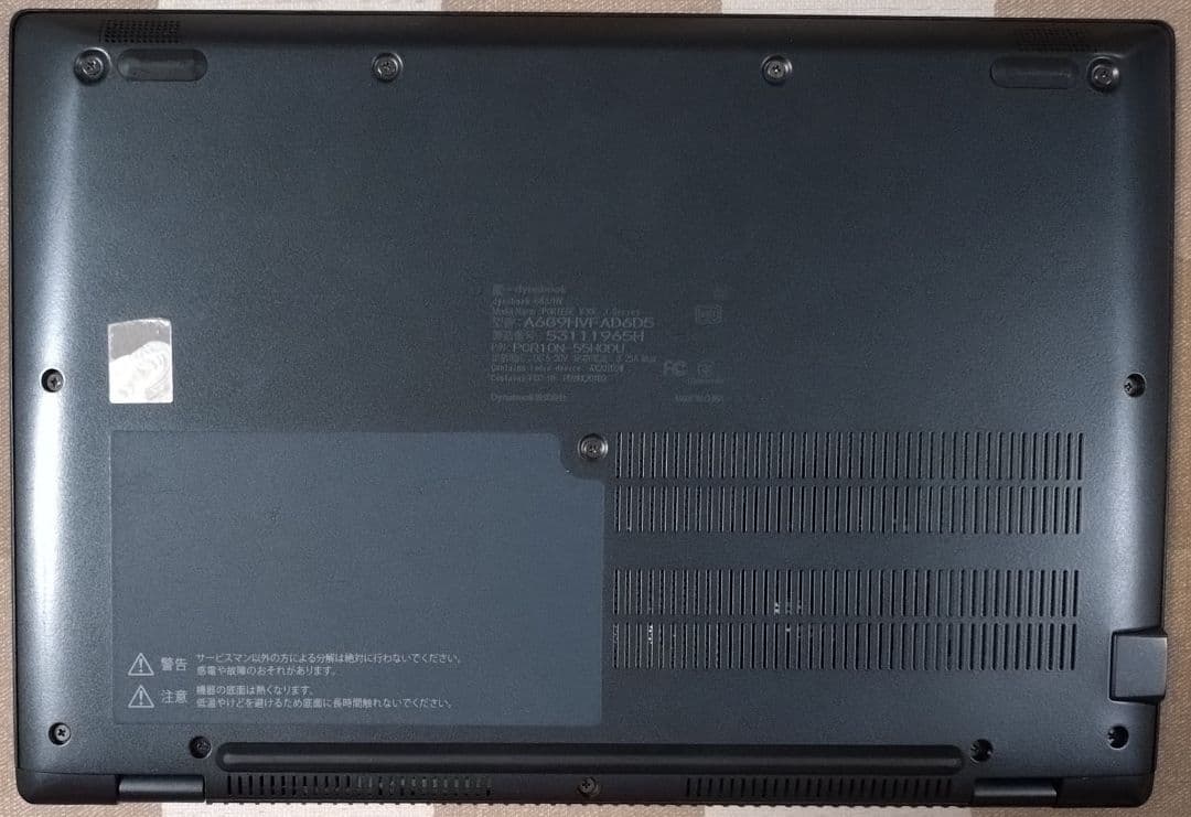 G83HV/11世代i5/SSD 256GB/16GB/FHD/13.3型