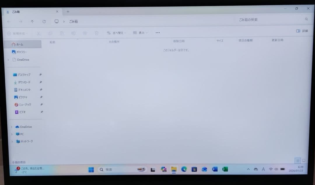 G83HV/11世代i5/SSD 256GB/16GB/FHD/13.3型