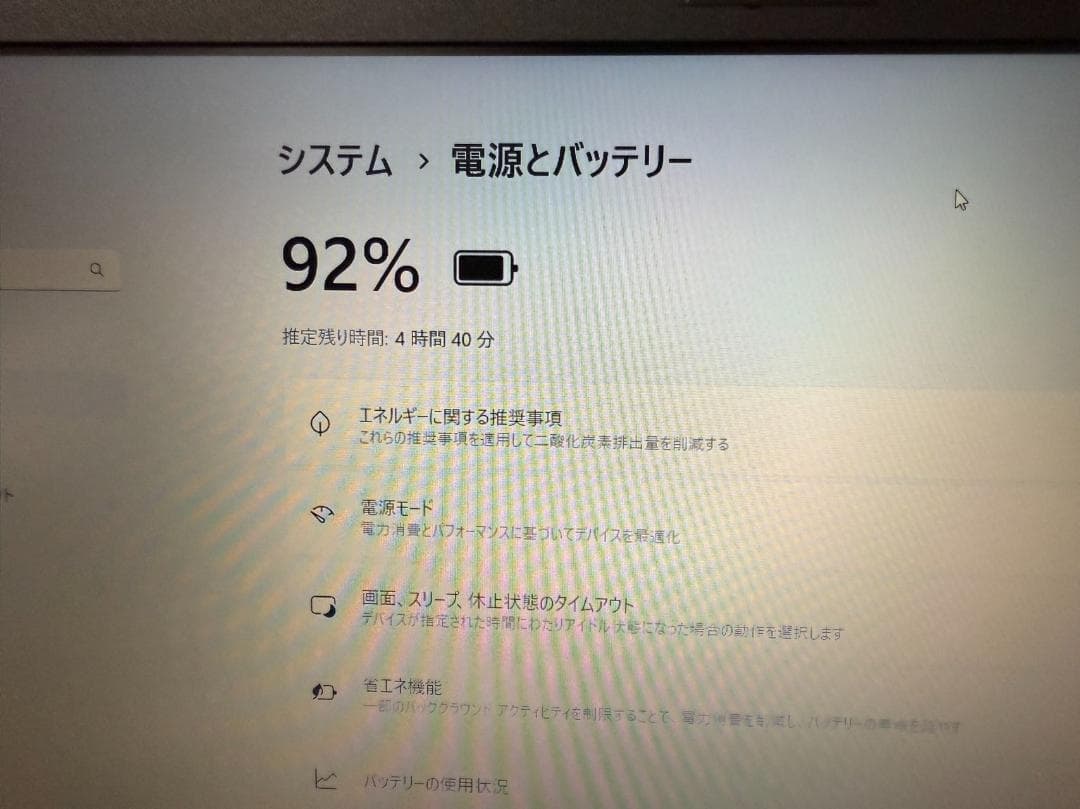 Lenovo ideaPad 第十世代 i5 新品SSD+HDD Office