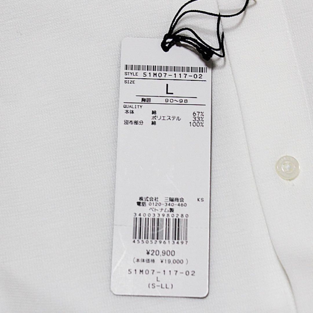 新品 L ブラックレーベル クレストブリッジ CBチェック ジャージー半袖シャツ