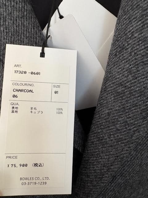 未使用 ユナイテッドアローズ別注 HYKE ショップコート 定価7万4800円