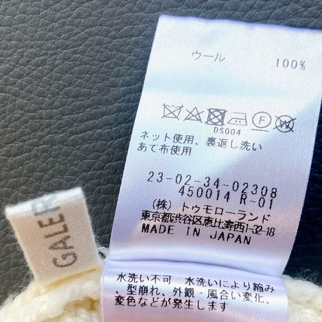 美品 ギャルリーヴィー ファインウーステッド タートルネックプルオーバー 近年