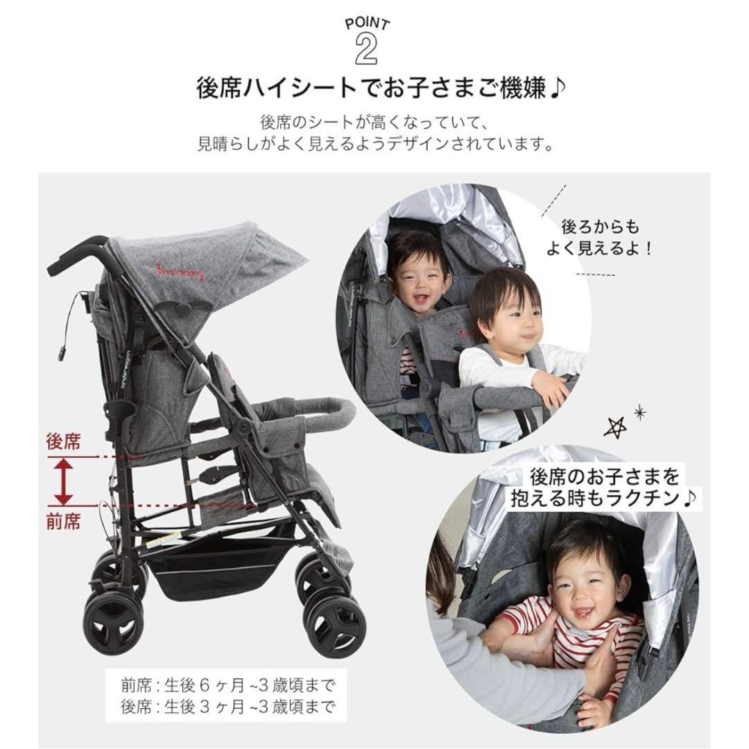 キンダーワゴン 美品 ブラック 軽量コンパクト 二人乗りべビーカー 3ヶ月〜