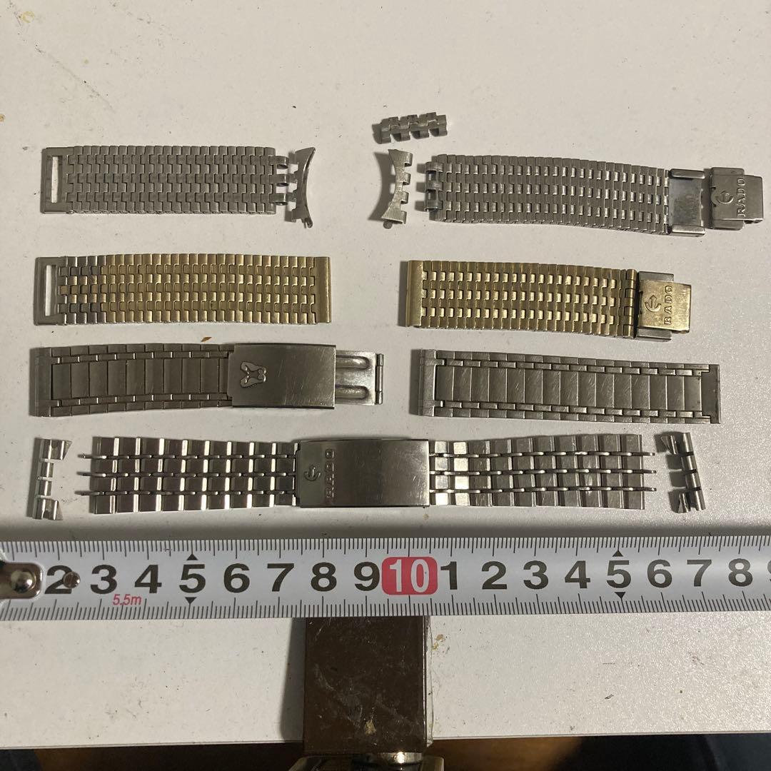 RADO 金属製時計バンド 複数セット