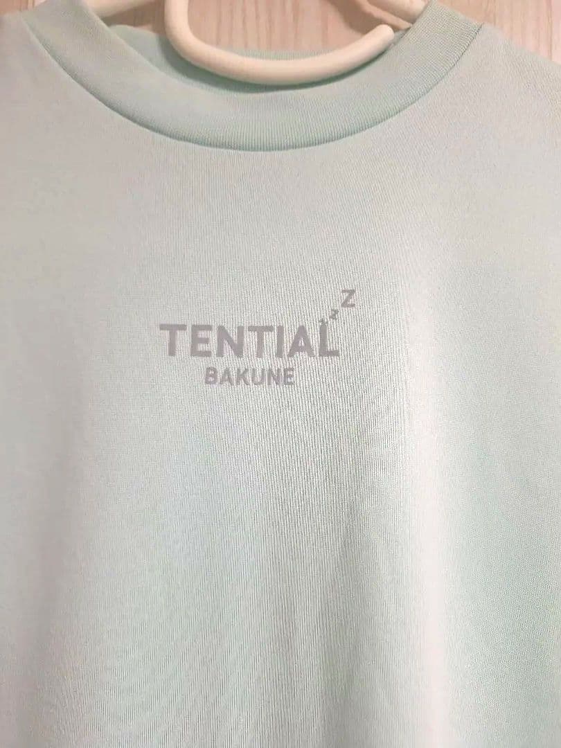 TENTIAL BAKUNE ルームウェア ミント S 半袖 美品