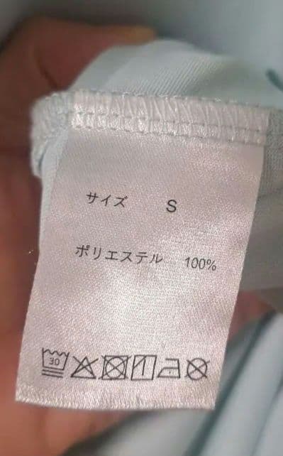 TENTIAL BAKUNE ルームウェア ミント S 半袖 美品