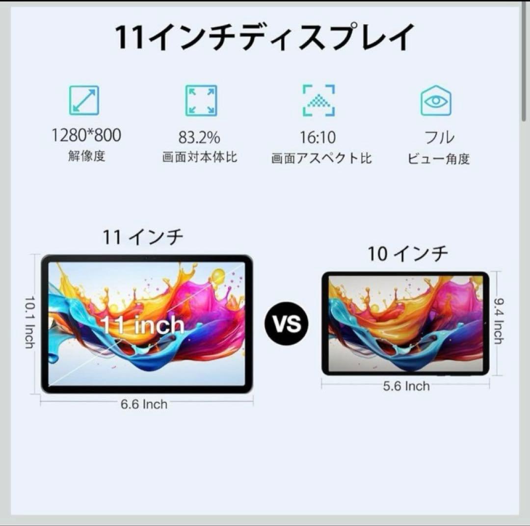 DOOGEE T30E タブレット 11インチ Android 14 ブラック