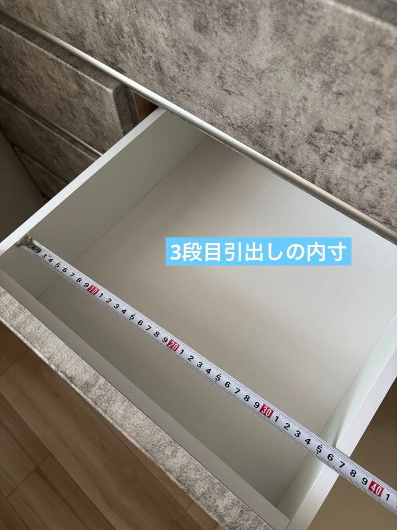 石目調　グレー モダンチェスト 7杯