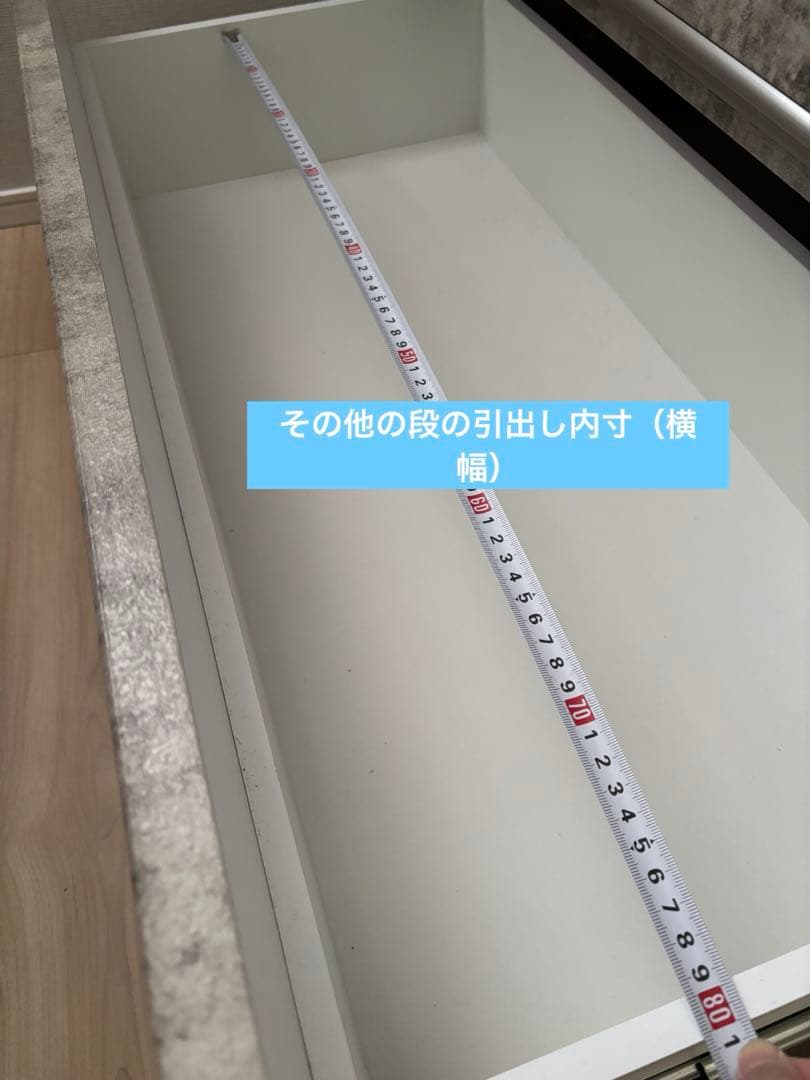 石目調　グレー モダンチェスト 7杯