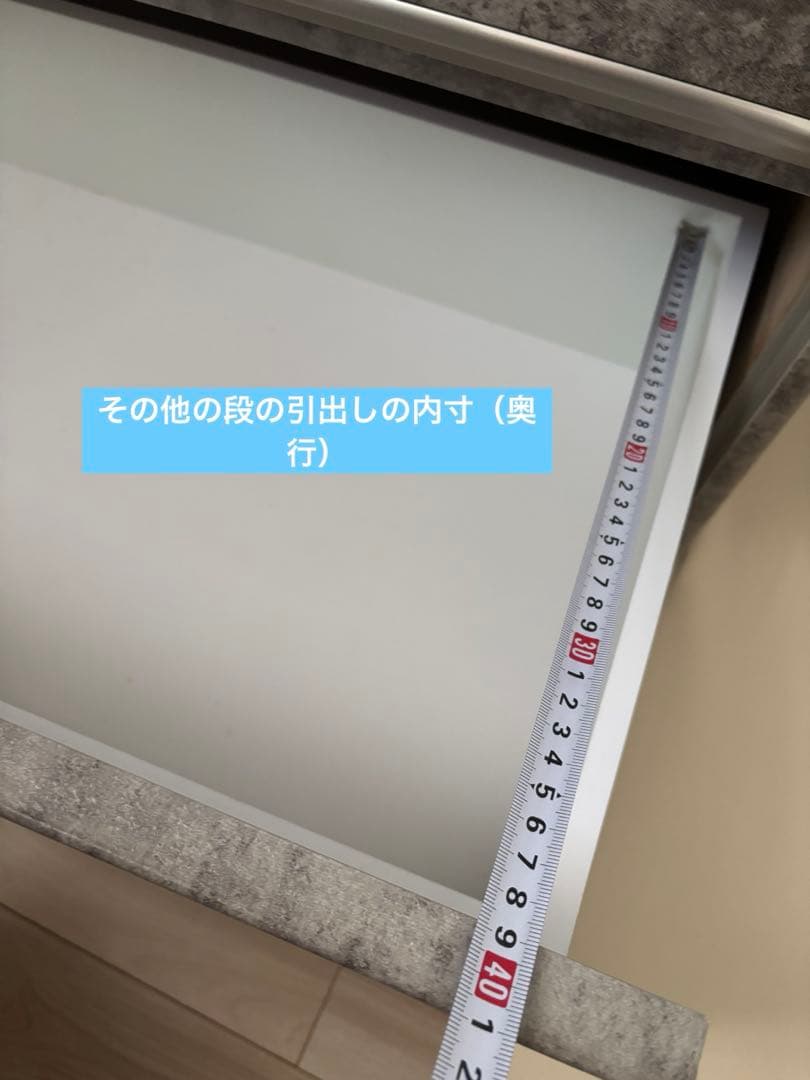 石目調　グレー モダンチェスト 7杯