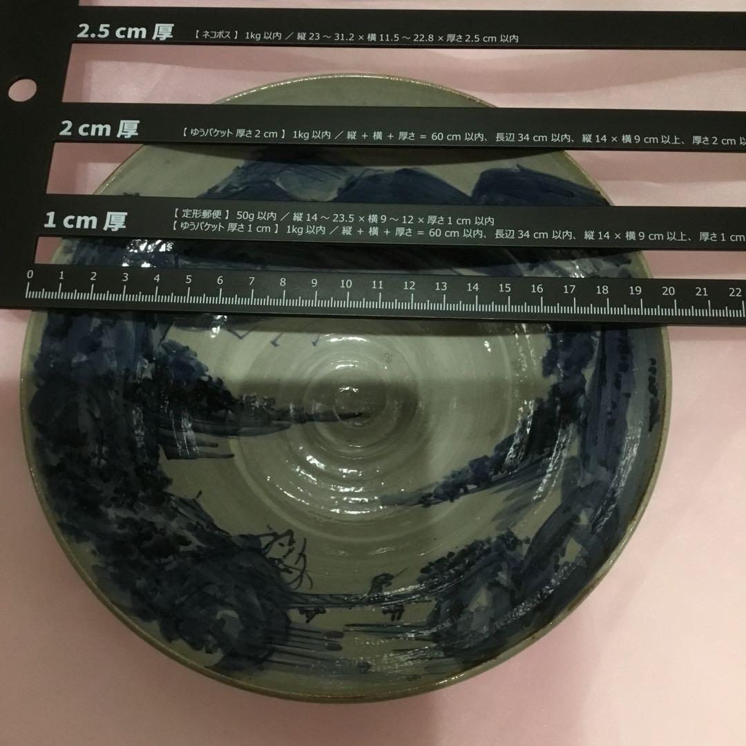 山の風景 陶器ボウル　焼き物　染め付け　手作り　大鉢　茶碗　風景画￼