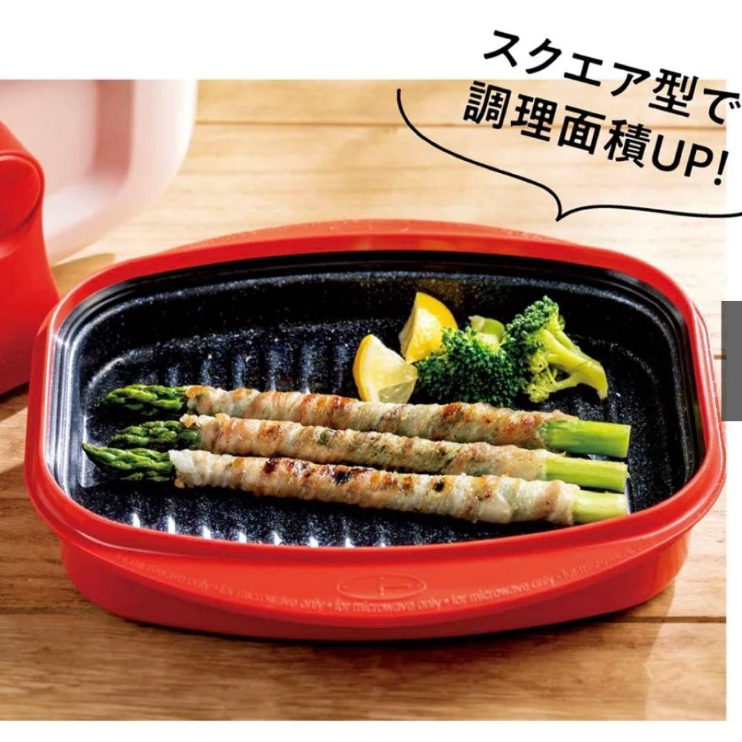 レンジメートPRO グランデ