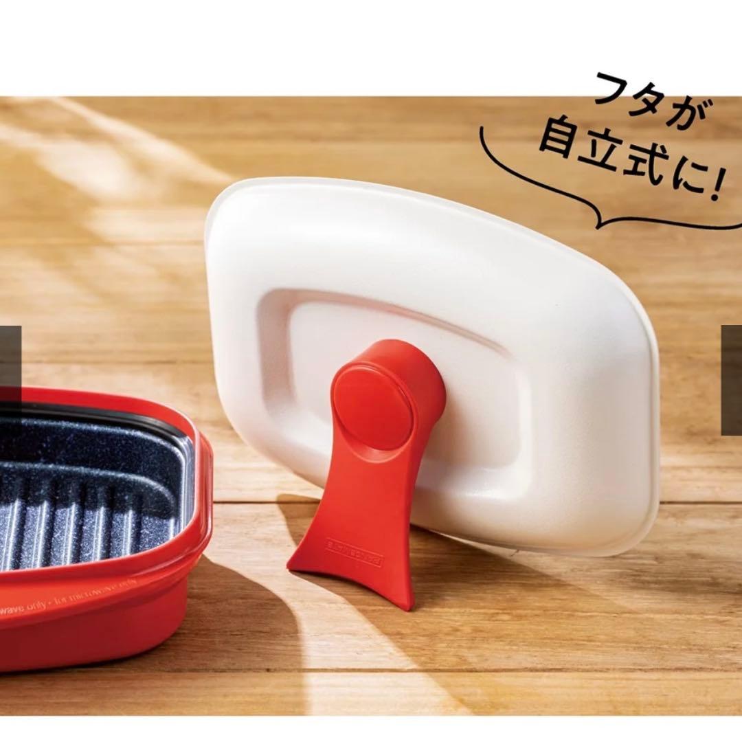 レンジメートPRO グランデ