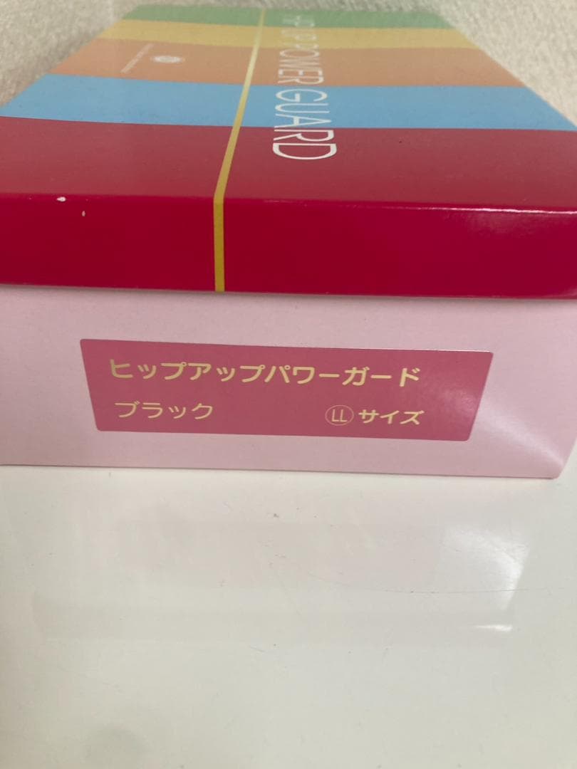 F-2020　新品　ヒップアップガード　LLブラック　2枚入り