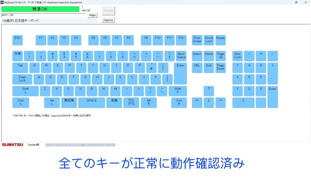 累積3860H レッツノート CF-SV1/11世代i5/16GB/office