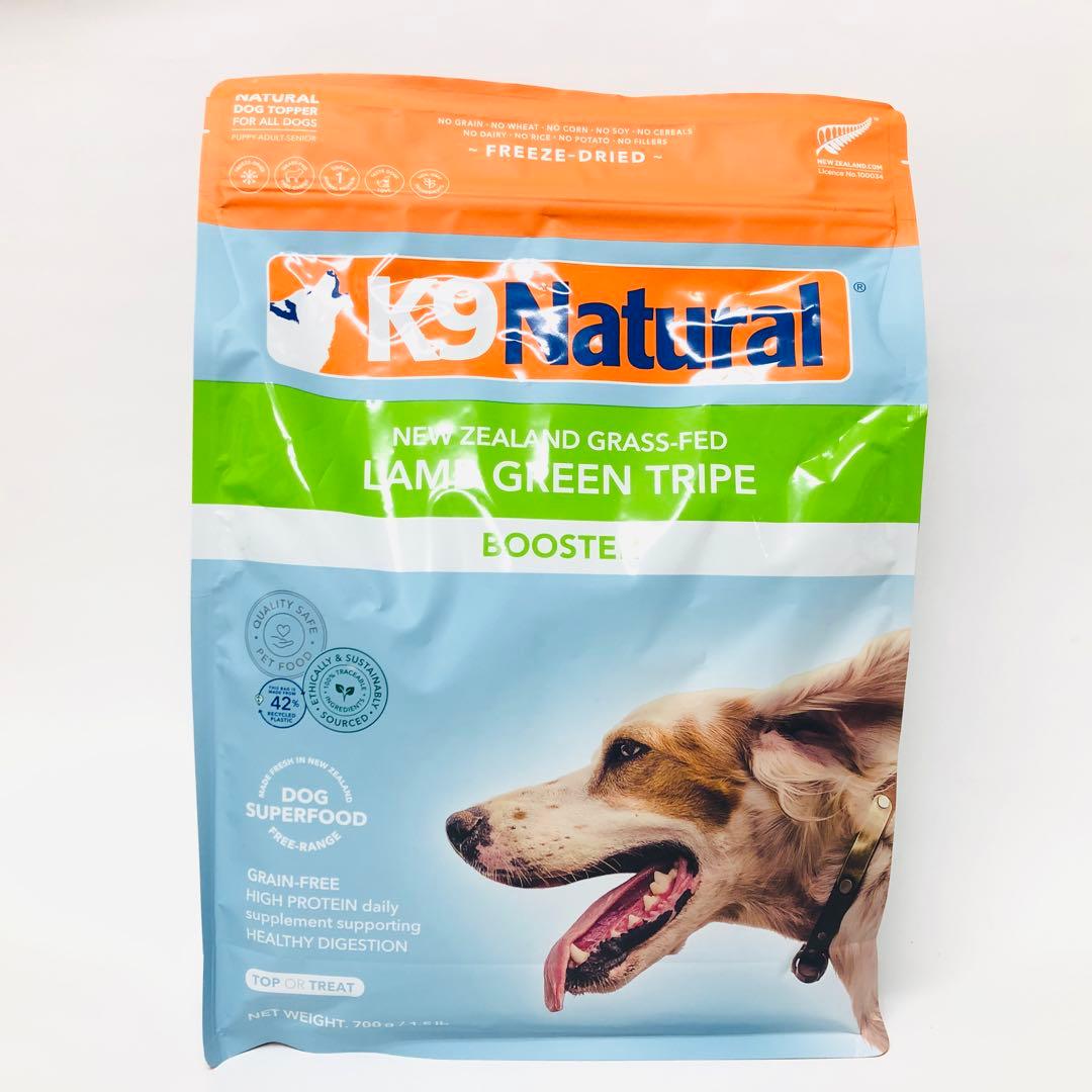 K9ナチュラル　ラムグリーントライプ　700g