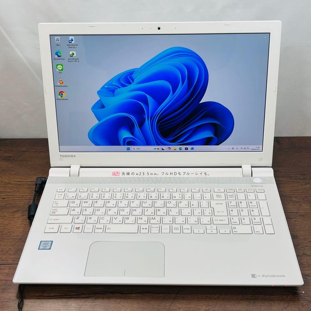 高性能i7/SSD256/8GB 東芝ノートパソコン オフィス付き