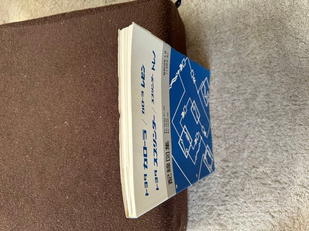 AE85,86系 配線図集　未使用品　2冊