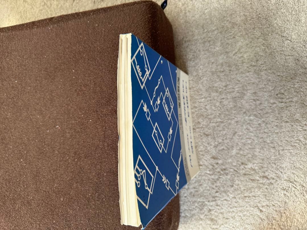 AE85,86系 配線図集　未使用品　2冊