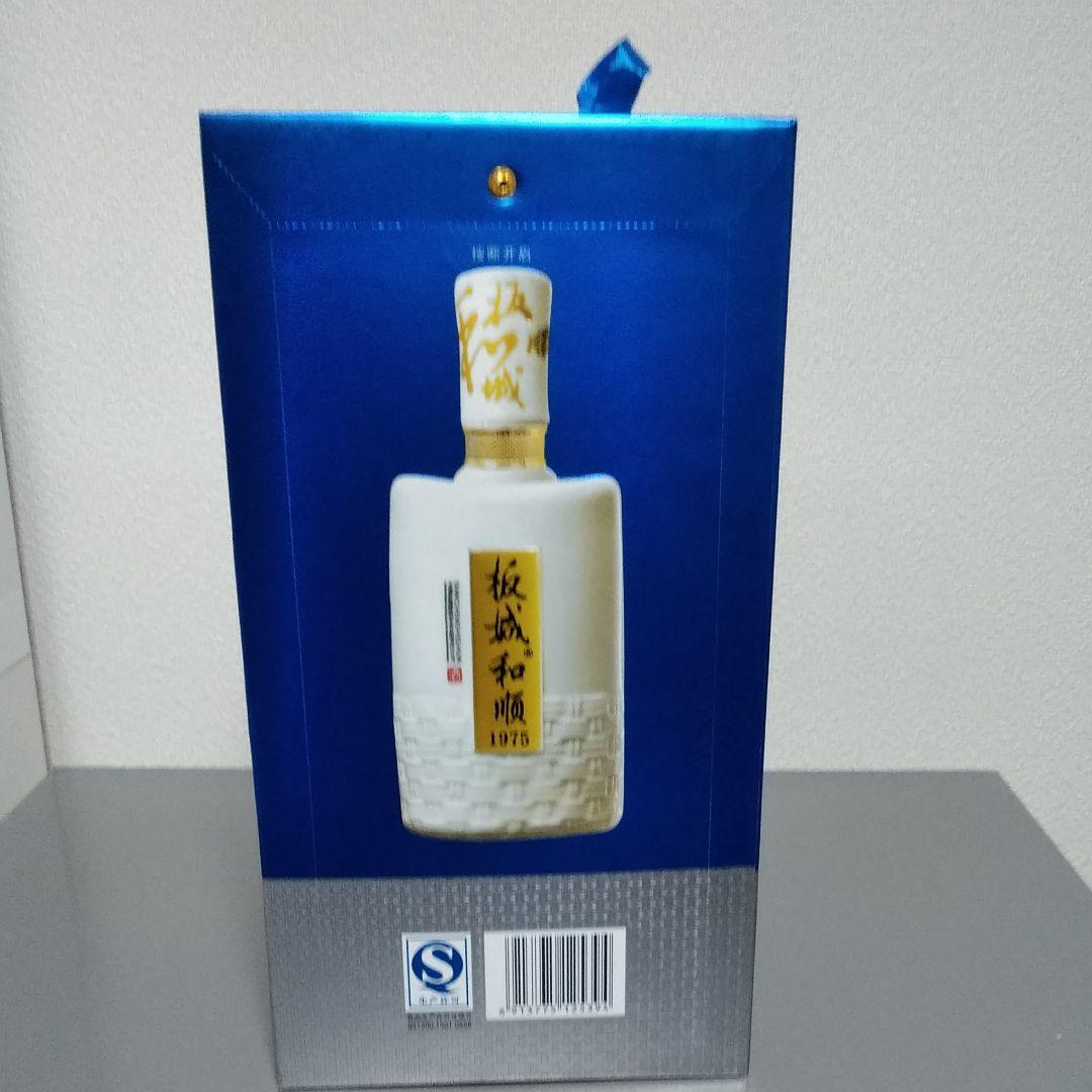 白酒　板城和順