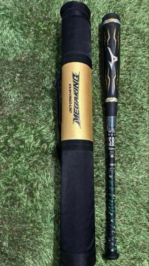 ビヨンドマックス メガキング　 軟式バット 84cm ミドルバランス