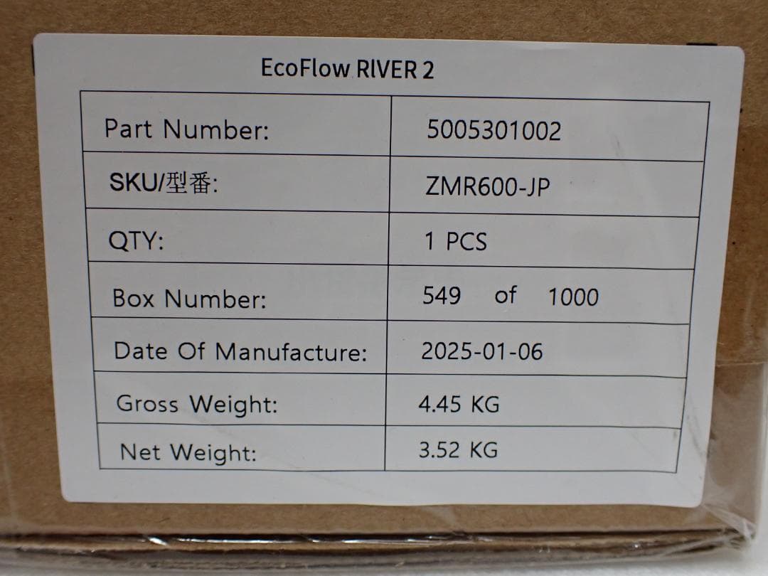 EcoFlow  2 ポータブル電源 ZMR600-JP　a　②