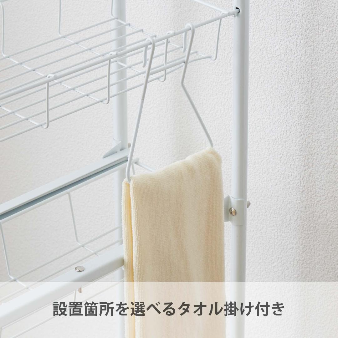 ☆洗濯機横の隙間を有効利用　ランドリーサイドラック　アジャスター