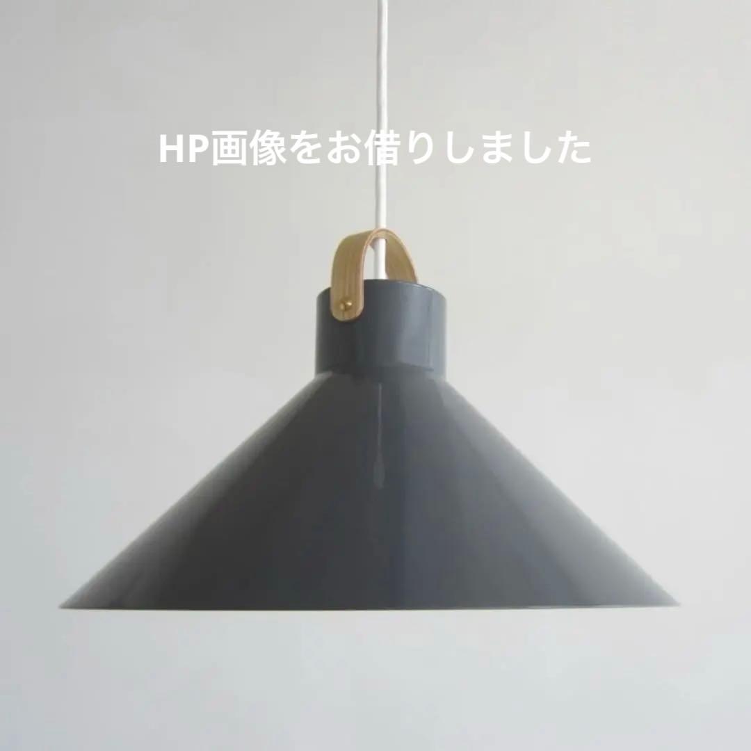 【週末限定値引】 CLASKAGallery & Shop DOペンダントライト