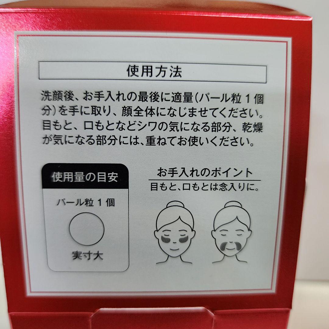 薬用シワ改善クリーム　ロアキュートシャイン　50g　3個　ナイアシンアミド　ハリ
