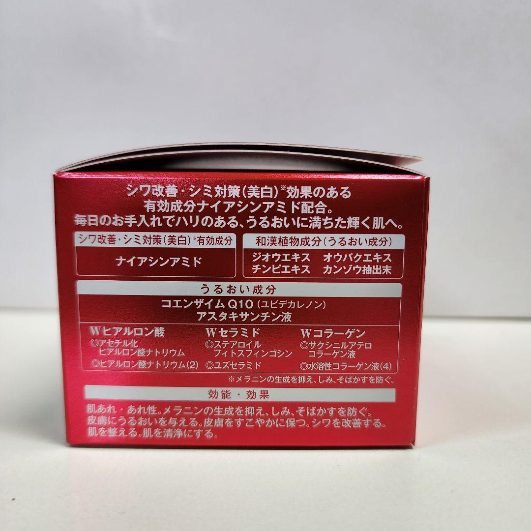 薬用シワ改善クリーム　ロアキュートシャイン　50g　3個　ナイアシンアミド　ハリ