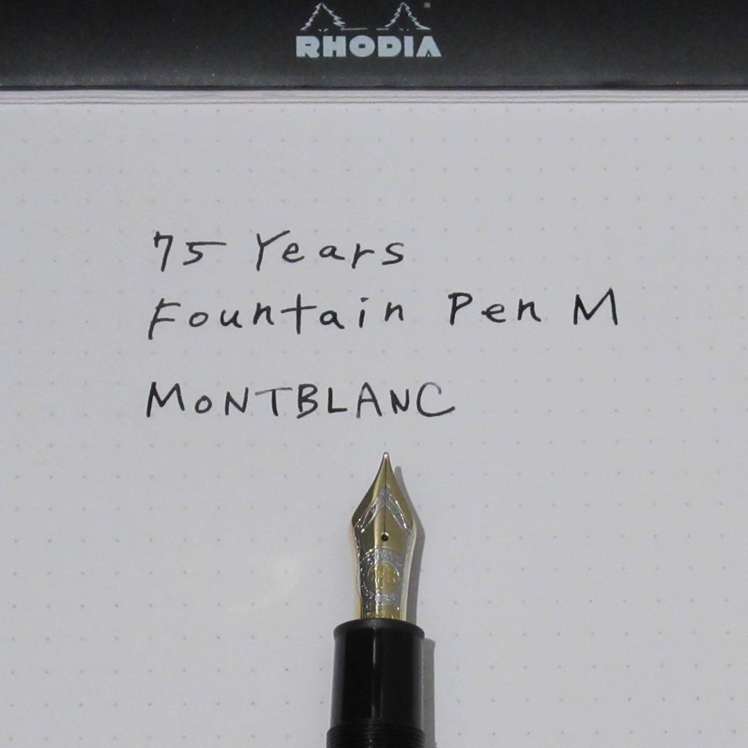 モンブラン 万年筆 149 マイスターシュテュック75周年記念