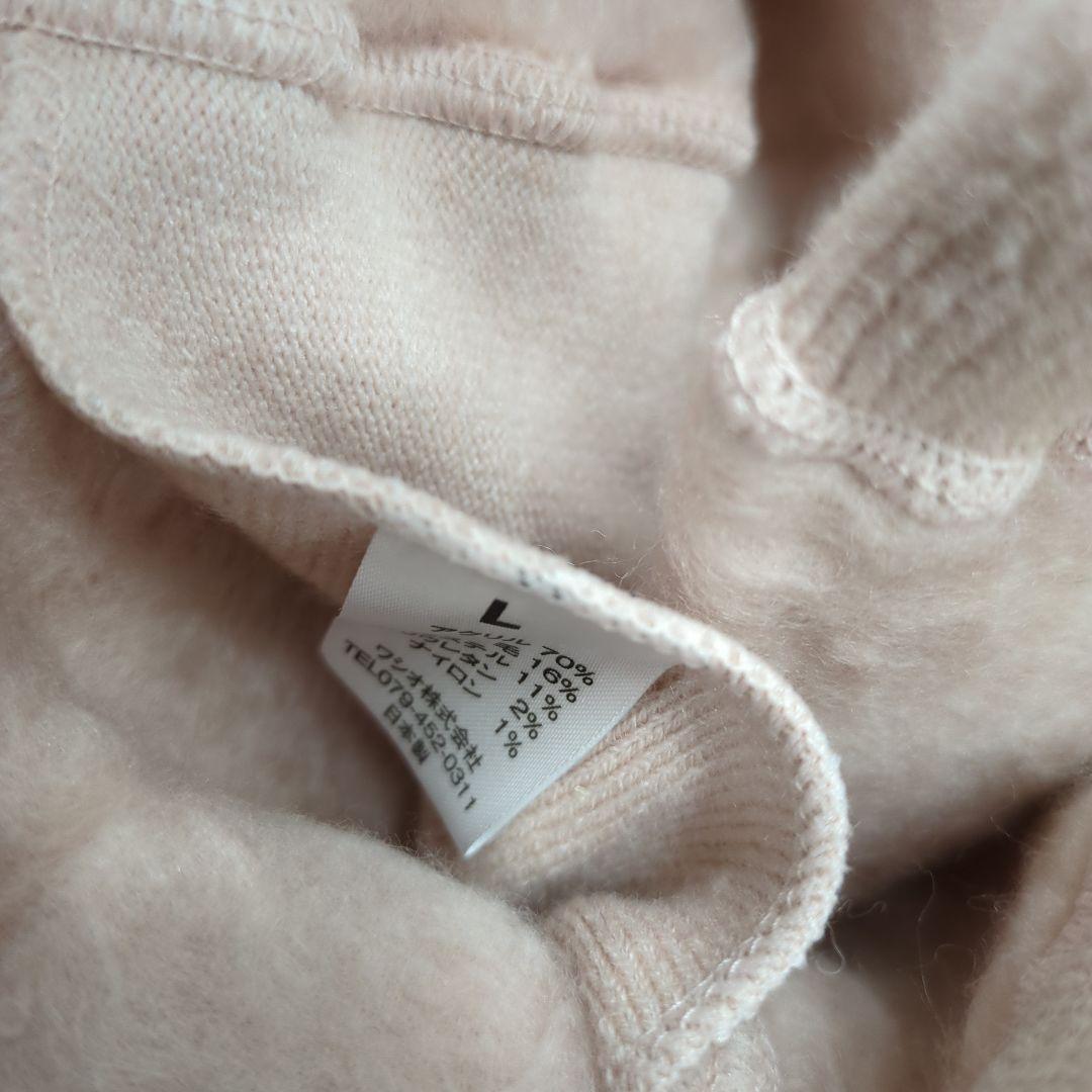 レディース　ワシオ式もちはだ肌着　上下セット　Lサイズ　極厚地　ピーチ