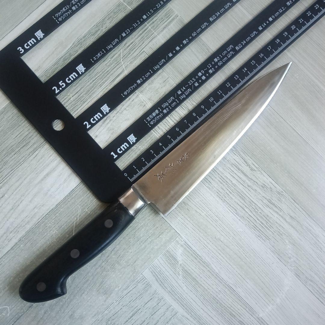 杉本　牛刀 18cm CM2118 東京