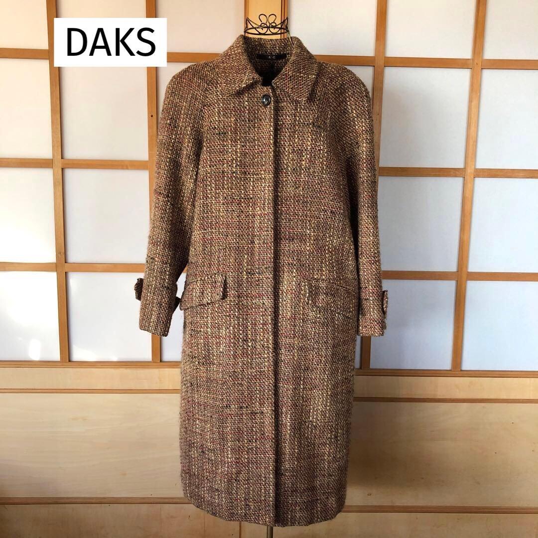 DAKS ダックス　レディース　ロング　コート　アウター　ツイード 高級　M