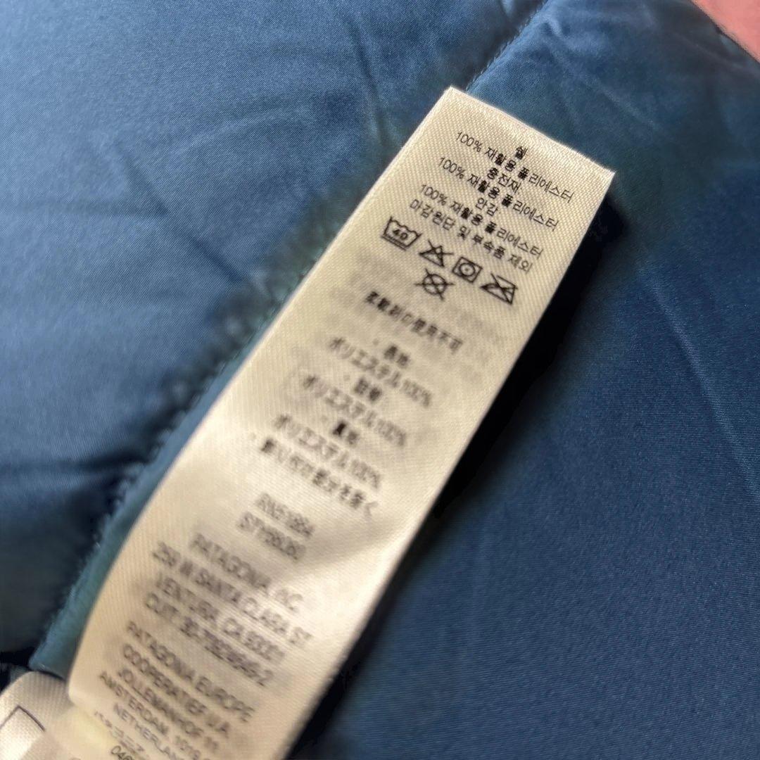 子ども用パタゴニアススノーウェアセット