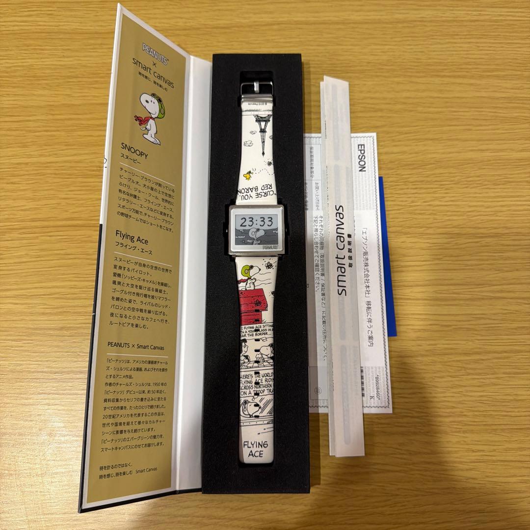 スマートキャンバス　スヌーピー　腕時計