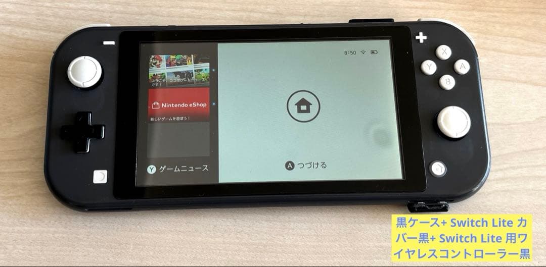 Nintendo Switch Lite グレー 本体　ワイヤレスリモコン等付き