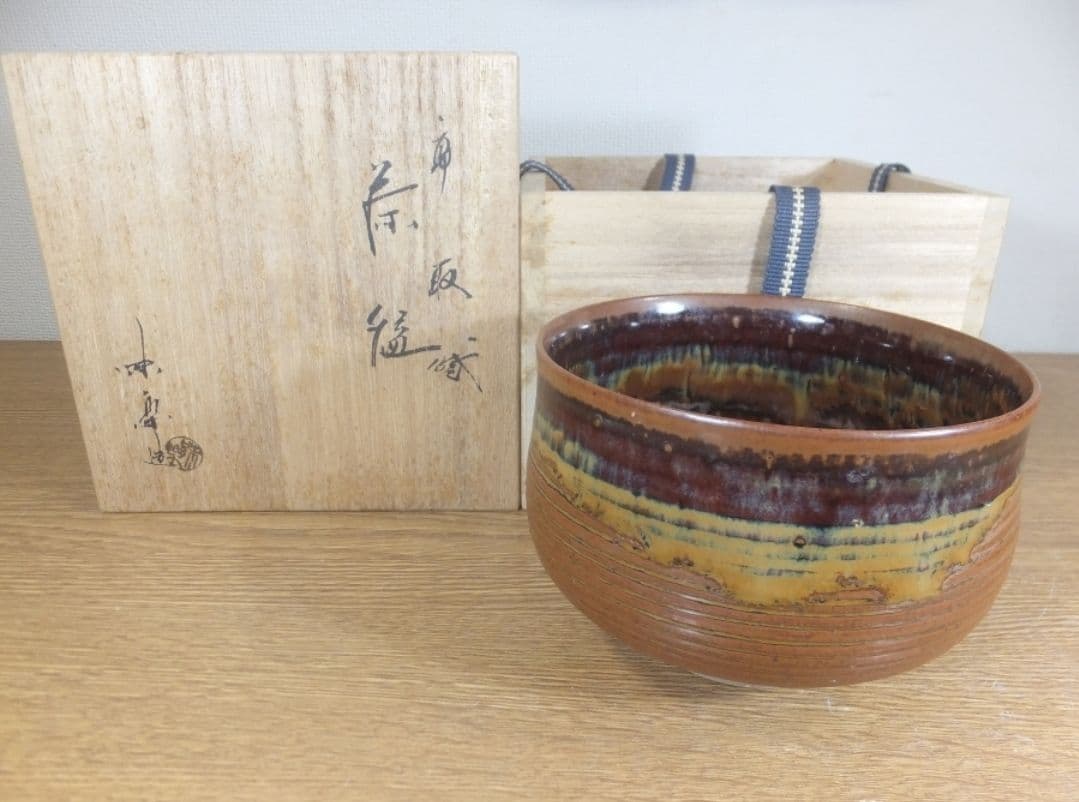 真作保証 十四代 亀井味楽 高取焼 遠州七窯 コレクター放出品 小堀遠州 福岡県