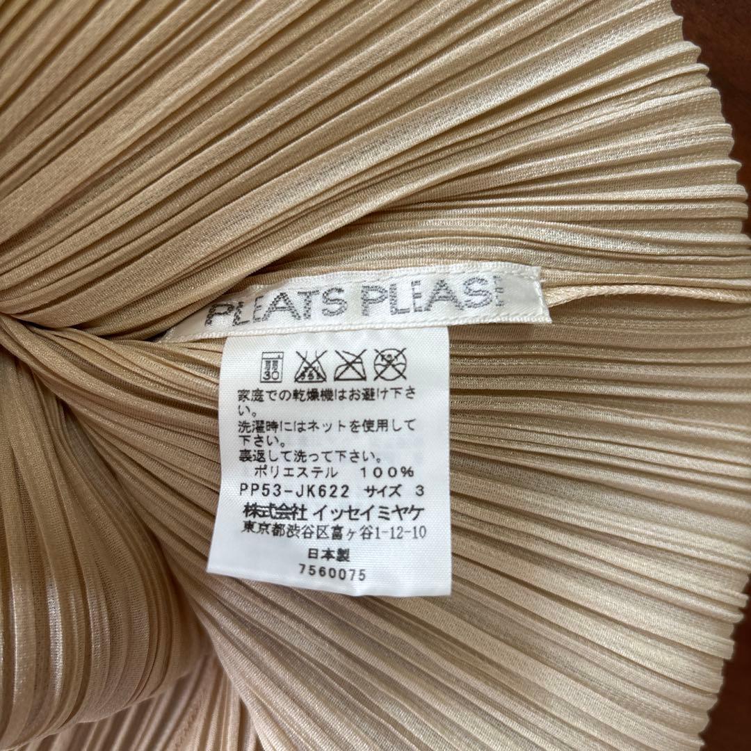 まる　 プリーツプリーズ　半袖トップス