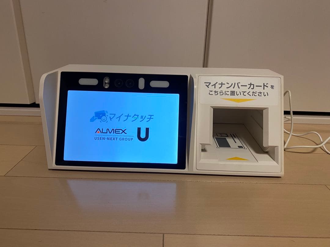 オンライン資格確認対応顔認証カードリーダー「マイナタッチ」　CPS-100-w