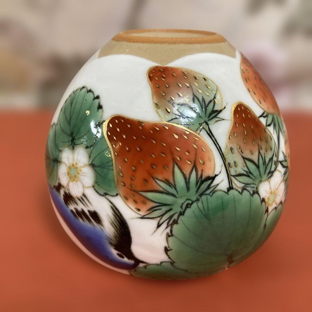 陶葊　玉湯呑み